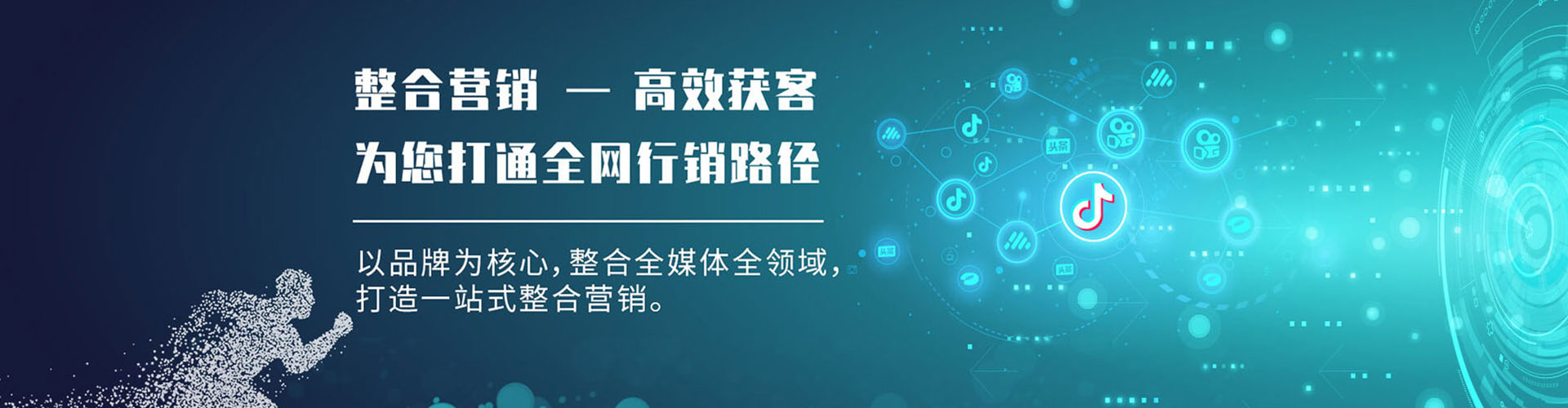 墨脱如何百度推广