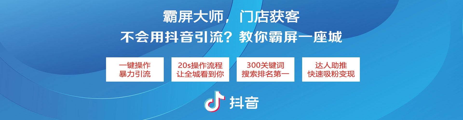 墨脱sem竞价