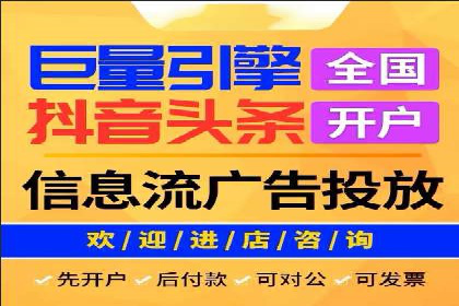 百度竞价包年推广策略：企业增长的新动力